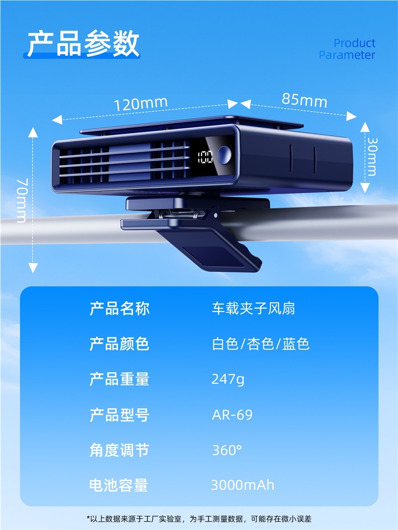 Rechargeable Car-Mounted Cooling Mini Air Conditioner USB Powerful Fan 12V 24V Special Device for Car Interior with Ultra-Long Battery Life