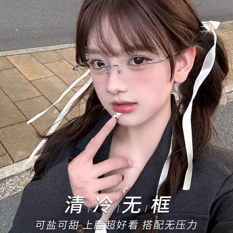 网红无框眼镜近视镜可配有度数纯欲金丝小框无边框超轻眼睛架男女|undefined