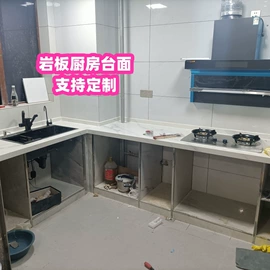 人造石;大理石;橱柜台面