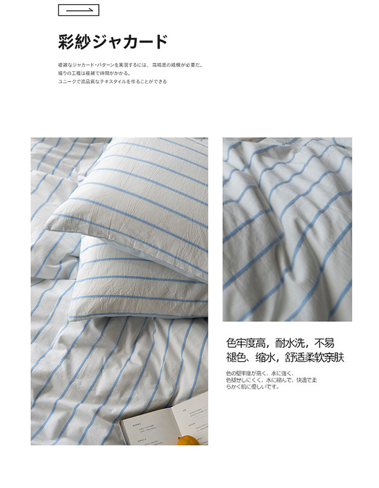 山蓝(白色床单)-拷贝_10.jpg