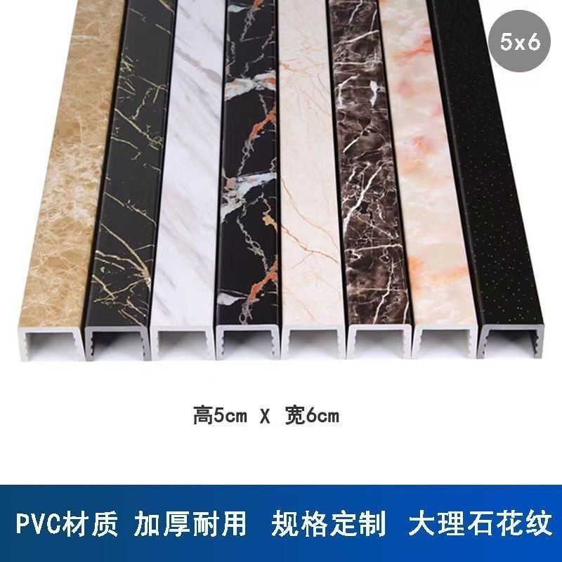 One-Line Water Retaining Strip Pvc Imitation Marble Pattern Shower Room Water Retaining Strip Bathroom Water Retaining Strip Wholesale One-Line Water Retaining Strip Pvc Imitation Marble Pattern Shower Room Water Retaining Strip Bathroom Water Retaining Strip Wholesale