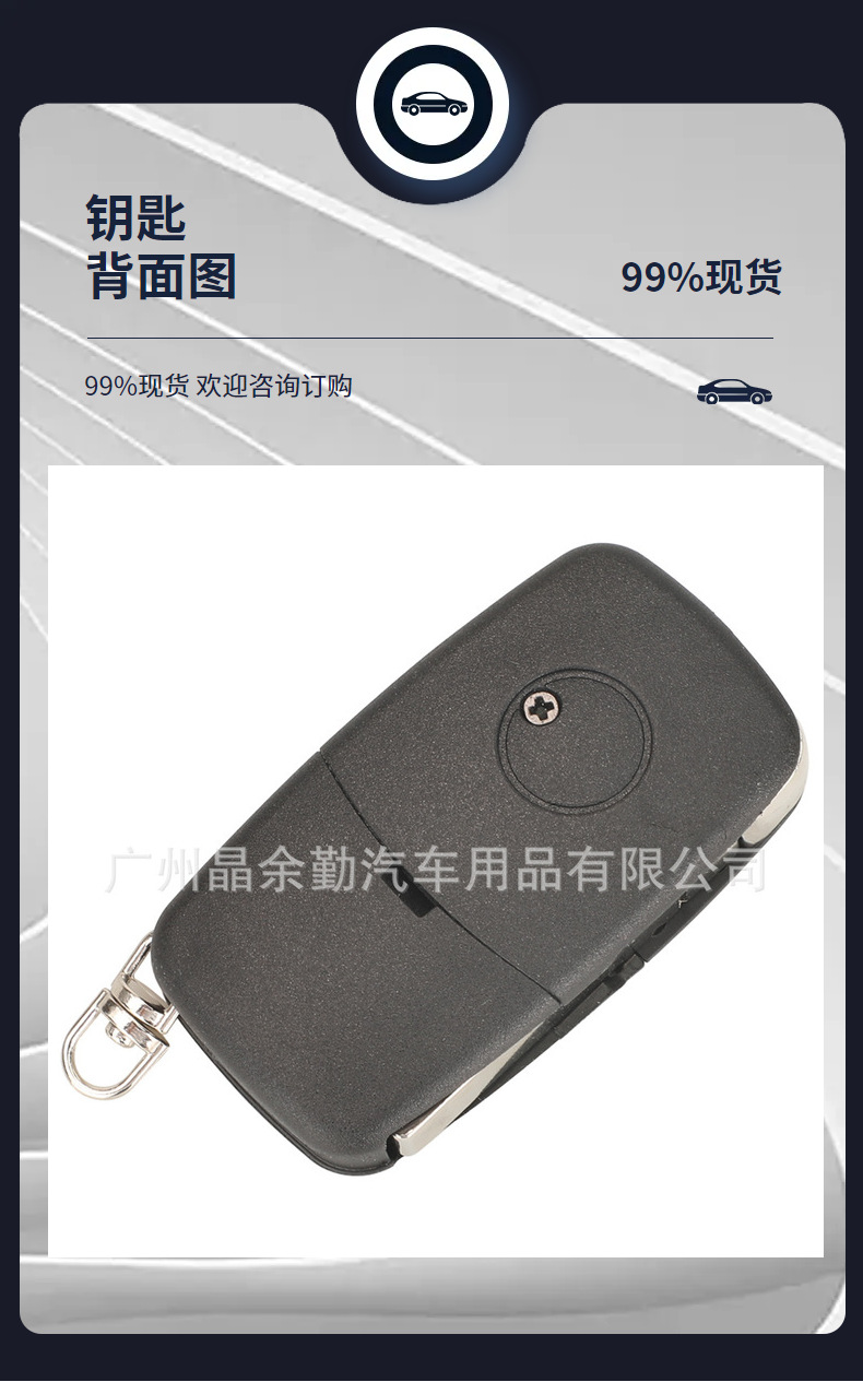 Suitable for 3-key Volkswagen folding remote control car key 433mhz frequency ID48 chip 1J0959753B
