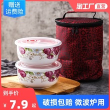JZ48陶瓷保鲜碗泡面碗微波炉饭盒带盖冰箱密封盒套装碗水果盒家用