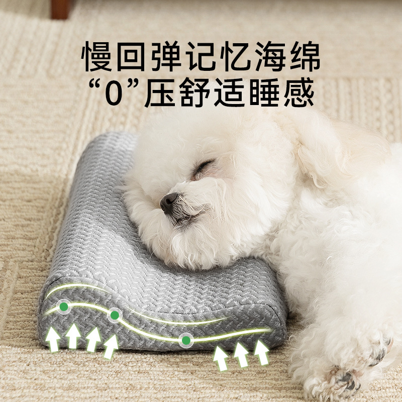 Perro linda primavera y verano dormir fresco almohada Teddy pequeño perro protector de cuello almohada gato dormir suministros para mascotas