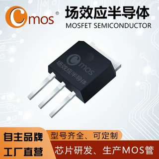 原装CMU30N10替代IRFU3410/ TO-251 100V 30A  N管MOS管厂家直营