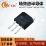 30a100vmos管