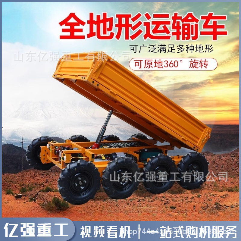 Vehículo de transporte con tracción en las cuatro ruedas todo terreno Vehículo de transporte agrícola Vehículo de control remoto eléctrico de enredadera todoterreno de montaña Orchard