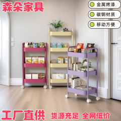 収納ラックフロアトロリー家庭用バスルーム多層収納ラック取り外し可能なキッチン多機能収納ラック