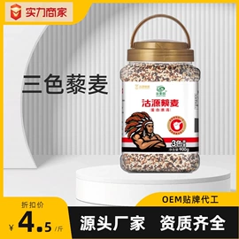 麦类;麦片;面粉