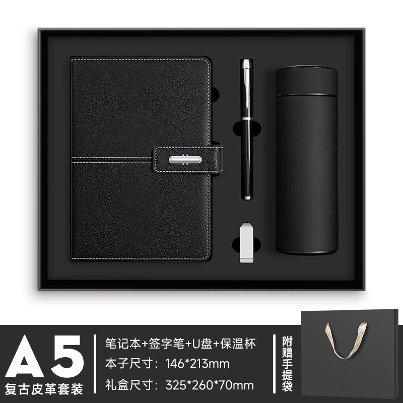 商务笔记本保温杯礼盒套装高档企业年会礼品伴手礼记事本可印logo|undefined
