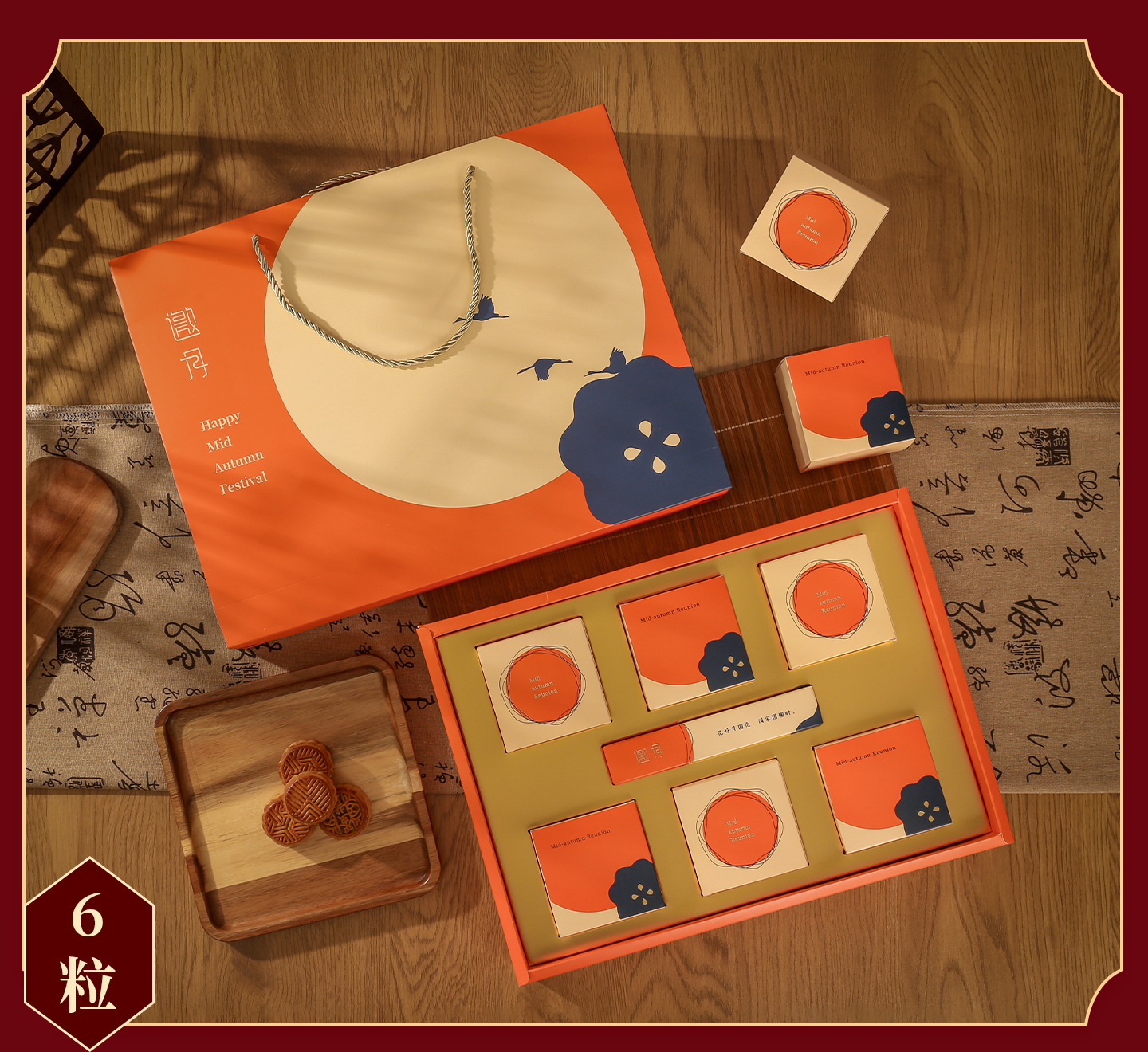 月饼1_11.jpg