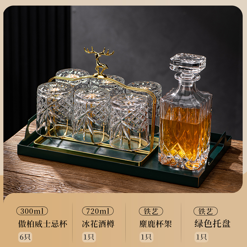 아오바이 컵 300ML 6개 + 사슴 머리 컵 홀더 + 얼음 꽃 와인 병 + 철 컵 홀더