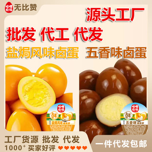 �g������ʳС���bɢ�b�����r�����������ζ�o�F�}�h�}����ζ