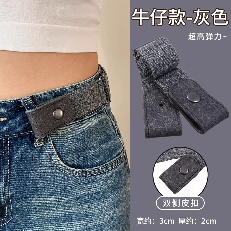 Cinturón perezoso pantalones vaqueros elásticos cinturón invisible cinturón sin costuras Cintura ajustable sin punzonado de las mujeres que adelgaza el artefacto
