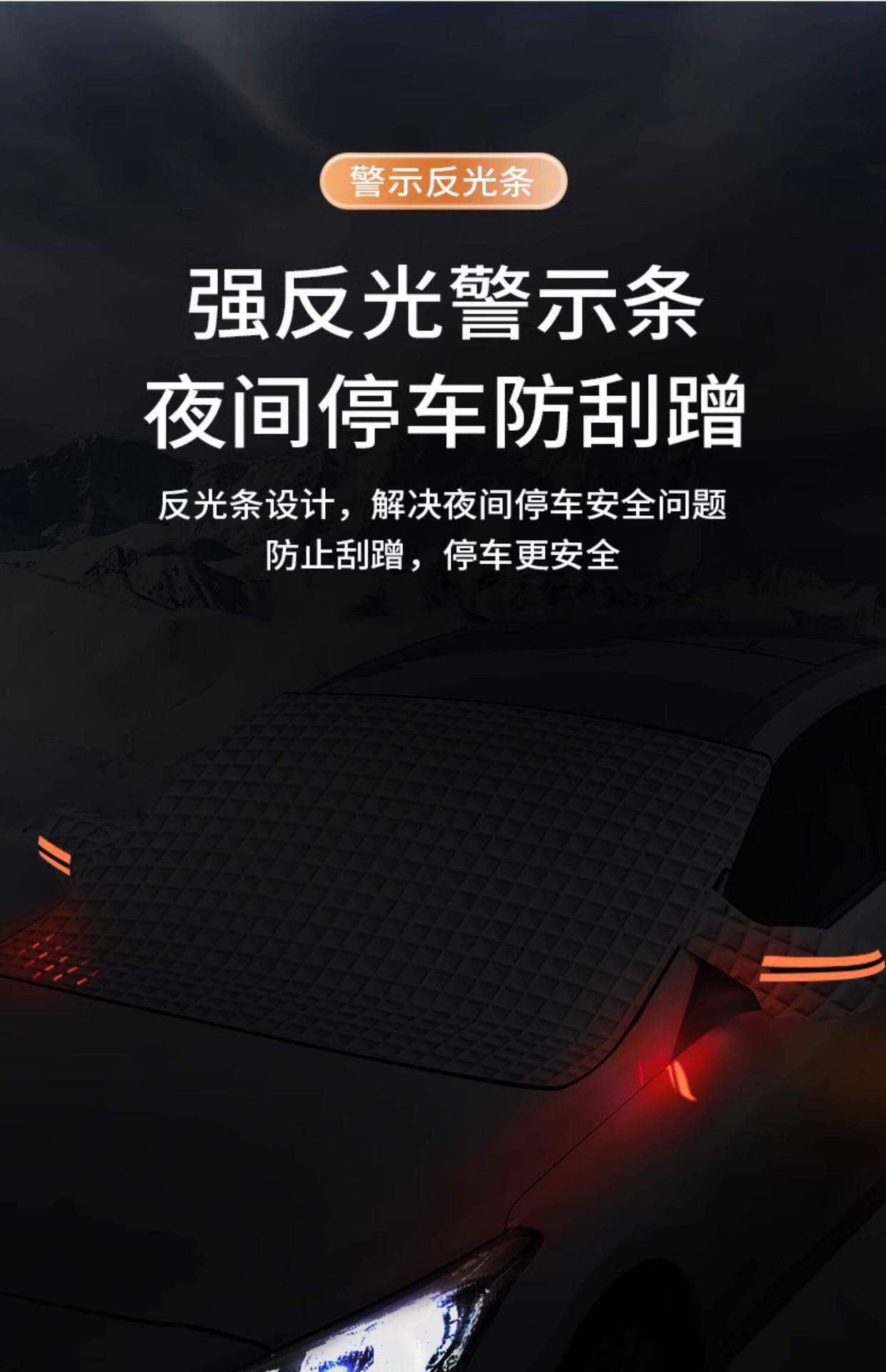 Thickened Car Cover for Frost and Snow Protection, Car Cover for Covering Snow, Car Cover for Front Windshield, Anti-Freeze Windshield Sunshade