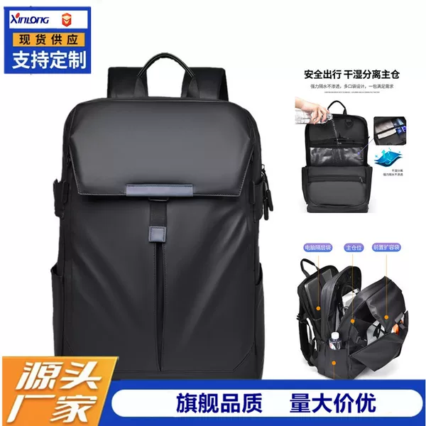 Wholesale New Men's Computer Backpack Travel Outdoor Water-repellent Backpack Multifunctional Large Capacity Travel Bag