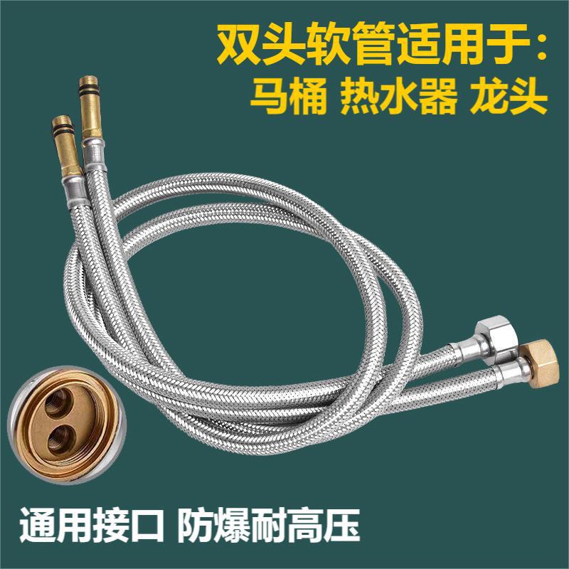 304ステンレス高圧防爆編みパイプ給湯器水管洗面器蛇口先4分口入水ホース|undefined