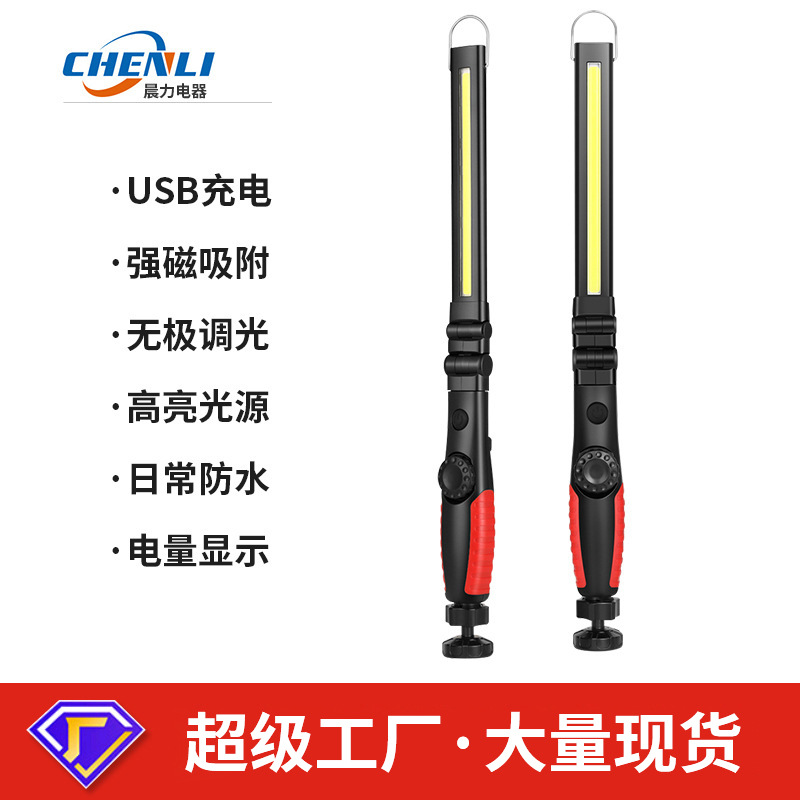 (2) ٱ   COB ۾  LED ڵ  Ʈ USB  ޴ ޴ ޴ ۾  ڼ