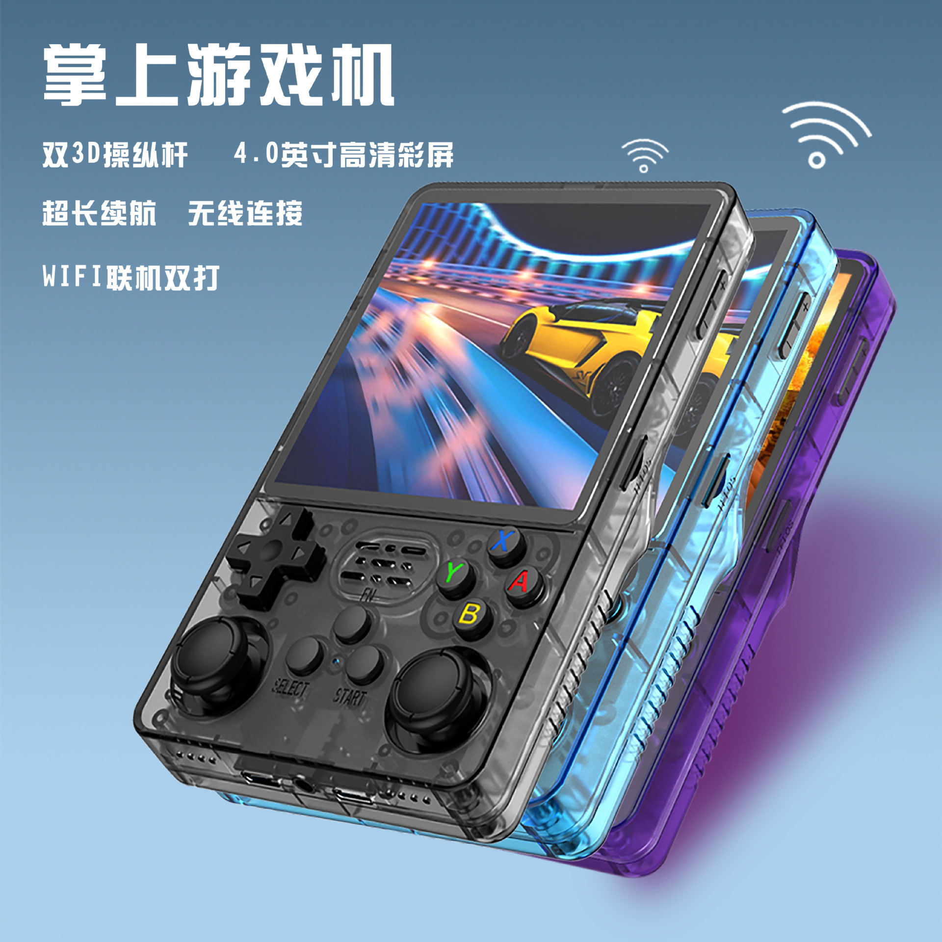 Handheld Game Console R36Pius Open Source Portable Retro Arcade Game Nostalgic Psp High-Definition Screen Arkos Handheld