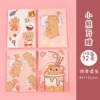 Bear Sleep