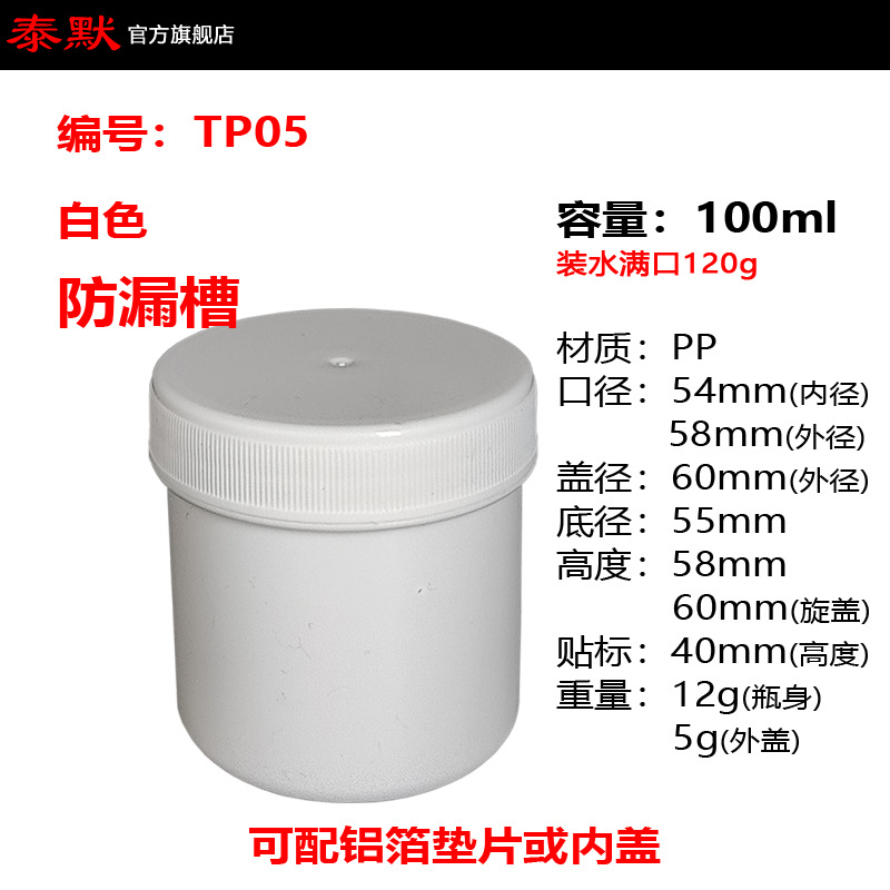 ̩Ĭ100ml���������֬��ҩ��ֱͲƿ��Ʒg��Ʒ��ױƷ��װ�޸�˪ƿ