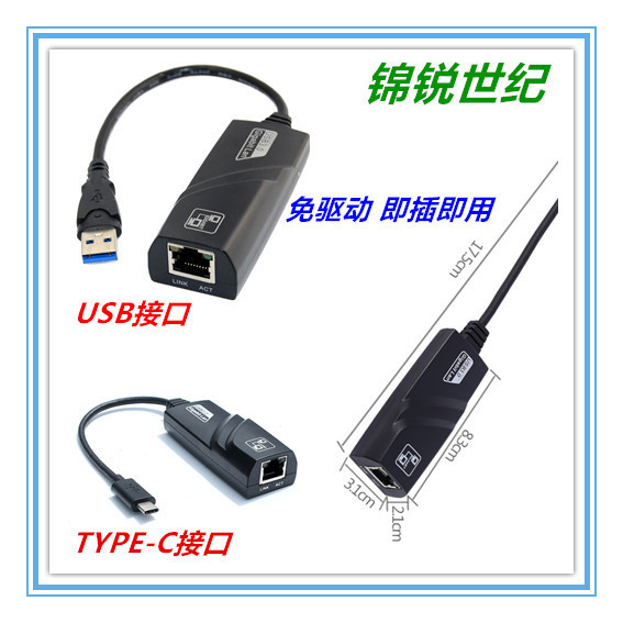 USB External 3.0 to Gigabit Network Port Adapter for Laptops and Desktop Computers, Wired Gigabit Network Card Rj45 Network Cable Adapter