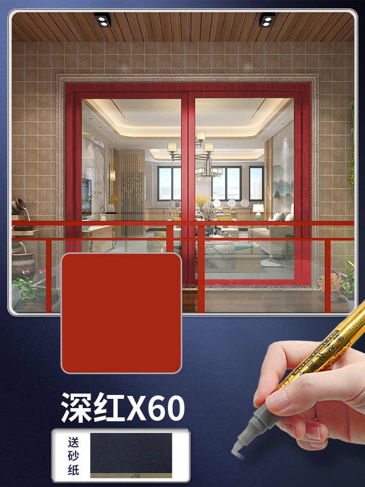 Deep red x60 [free when placing an order. sandpaper - refund if not satisfied]
