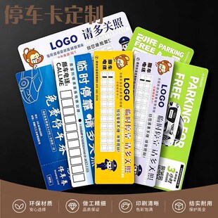 ���|ͣ܇��������܇pvc�R�rͣ܇���Ԓϵ��ͣ��Ո���P��ͣ܇��