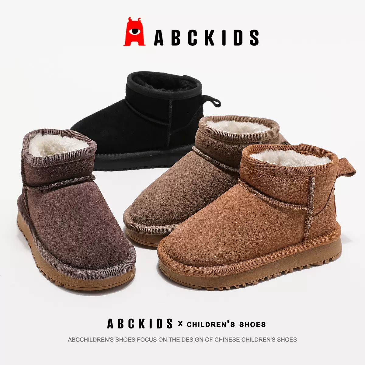 ABCkids2024冬季新款男童棉靴百搭加绒保暖二棉女童雪地靴275839