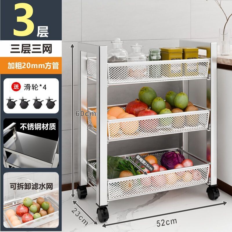 304不锈钢厨房置物架落地多层家用浴室小推车蔬菜便携式中式|undefined