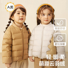 批发童装2025儿童轻薄羽绒服秋冬新款男女小宝宝洋气立领短款外套
