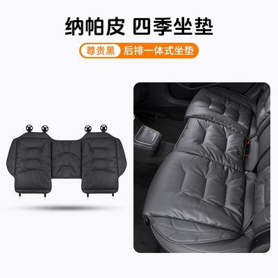 Cushion Four-Season Universal Breathable | Seat cushion, seat cover - rear-seat-cushion-leaflet-noble-black-anti-slipperforated-for-breathability
