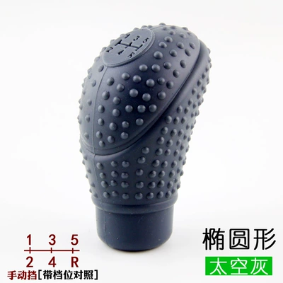 Sürətlər qutusu və əl tormozu başlıqları | Anti-Slip Gear Handle Cover - oval-belt-gear-greyone