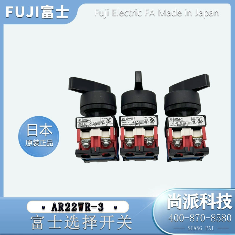 Оригинал из Японии Fuji AR22WR-3, переключатель-кнопка выбора трех скоростей, новый, импортный, аутентичный