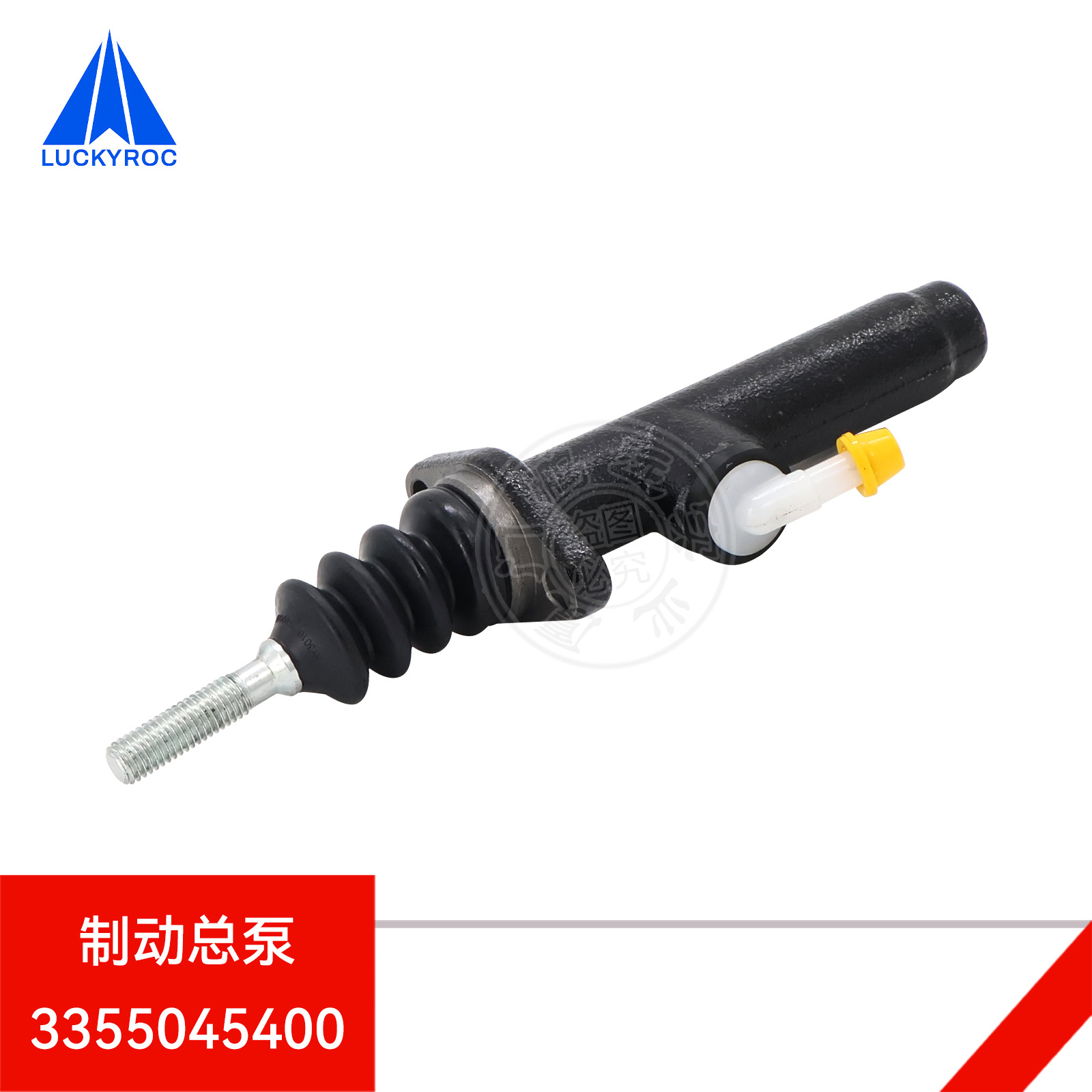 ��Զ�ֵ²泵����ƶ��ܱ�ɲ���ܱ�3355045400