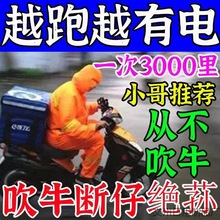 电动车增程稳压智能发电机二轮三轮四轮边走边冲续航