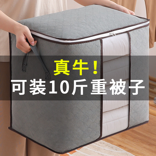 Quilt storage bag, large student dormitory moving packing bag, large capacity quilt bag, moisture-proof clothing storage bag