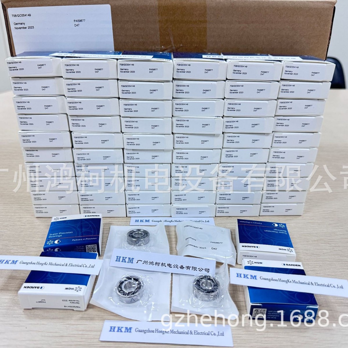 供应德国HQW航模涡喷发动机高温陶瓷球轴承