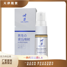 �����������t����10ML�{��������ʿ���F������Ȥ����Ʒ���l���l
