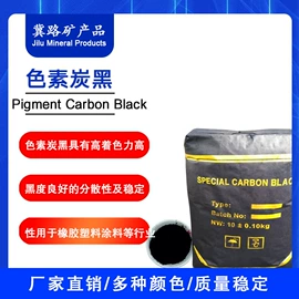 其他颜料;氧化铁红;其他非金属
