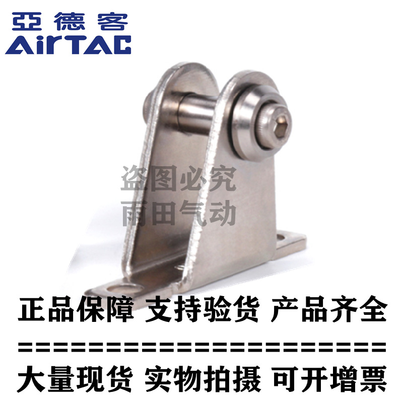 原装亚德客AIRTAC气缸法兰F-MF20FA F-MF25FA F-MF32FA F-MF40FA