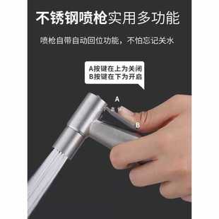 ✅ Stainless Steel Bathroom Toilet Companion One in Two Out Angle Valve with Spray Gun Flushing Set Dual-Use 4 Points Tee