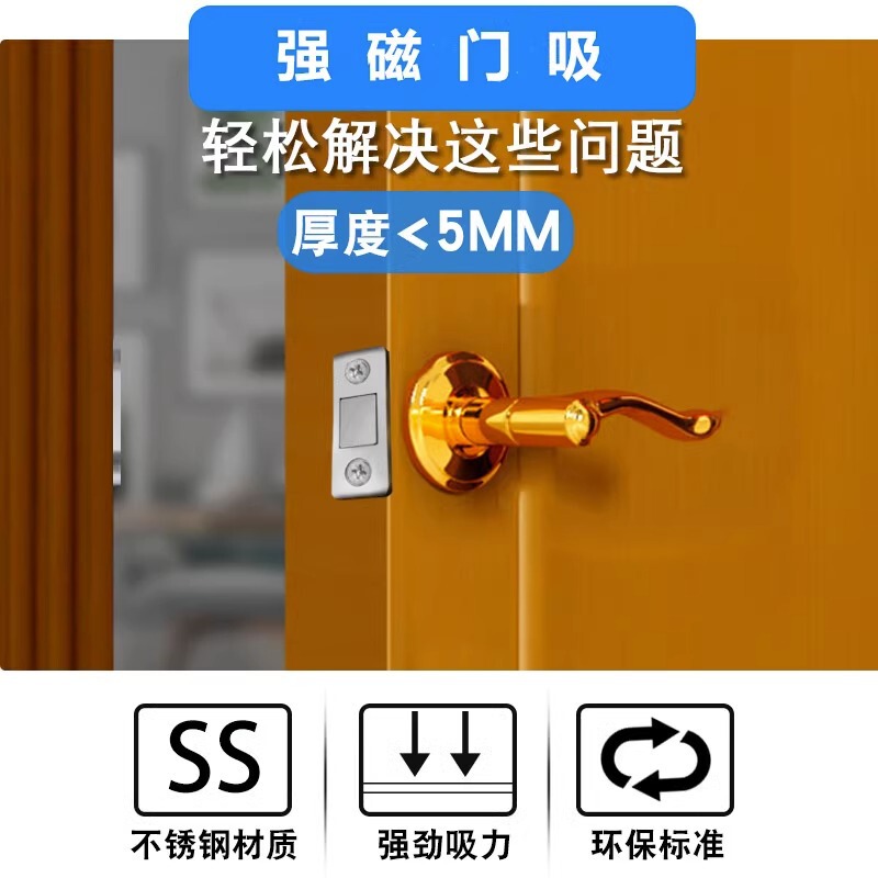 穴を開けない磁気吸引は引き戸の衣類の扉を押します。|undefined