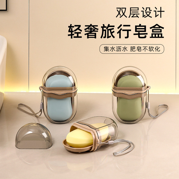 Handheld soap holder for traveling