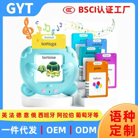 手写板;学习/早教机;儿童画板