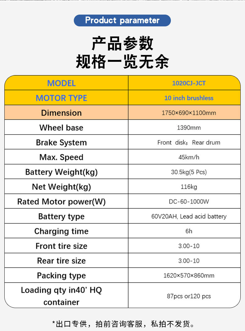 Cross-Border South America and Middle East Electric Vehicles, Chitu Large Scooter, Long-Distance Electric Motorcycle, Foreign Trade Customization