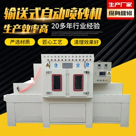 喷砂设备;抛丸机;其他磨料