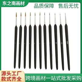 画笔;毛笔;化妆刷、刷包