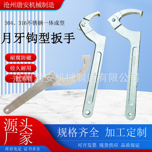 ���ΰ��ֲ��P䓹����������Ͱ���304���P��h���ֻ�ӹ�����