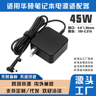 �m���Asus�A�T�Pӛ���Դ�m����19V-2.37A 45W ���α�y�������